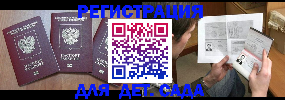 пропишу в квартире в Прокопьевске